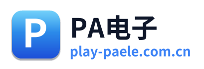 PA电子 Logo